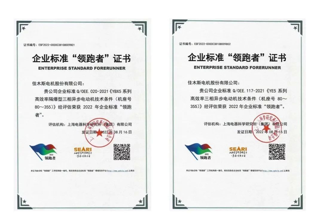 首页-人生就是博(中国区)官方网站