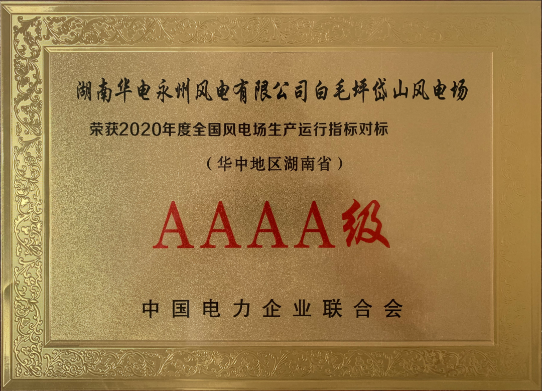 首页-人生就是博(中国区)官方网站