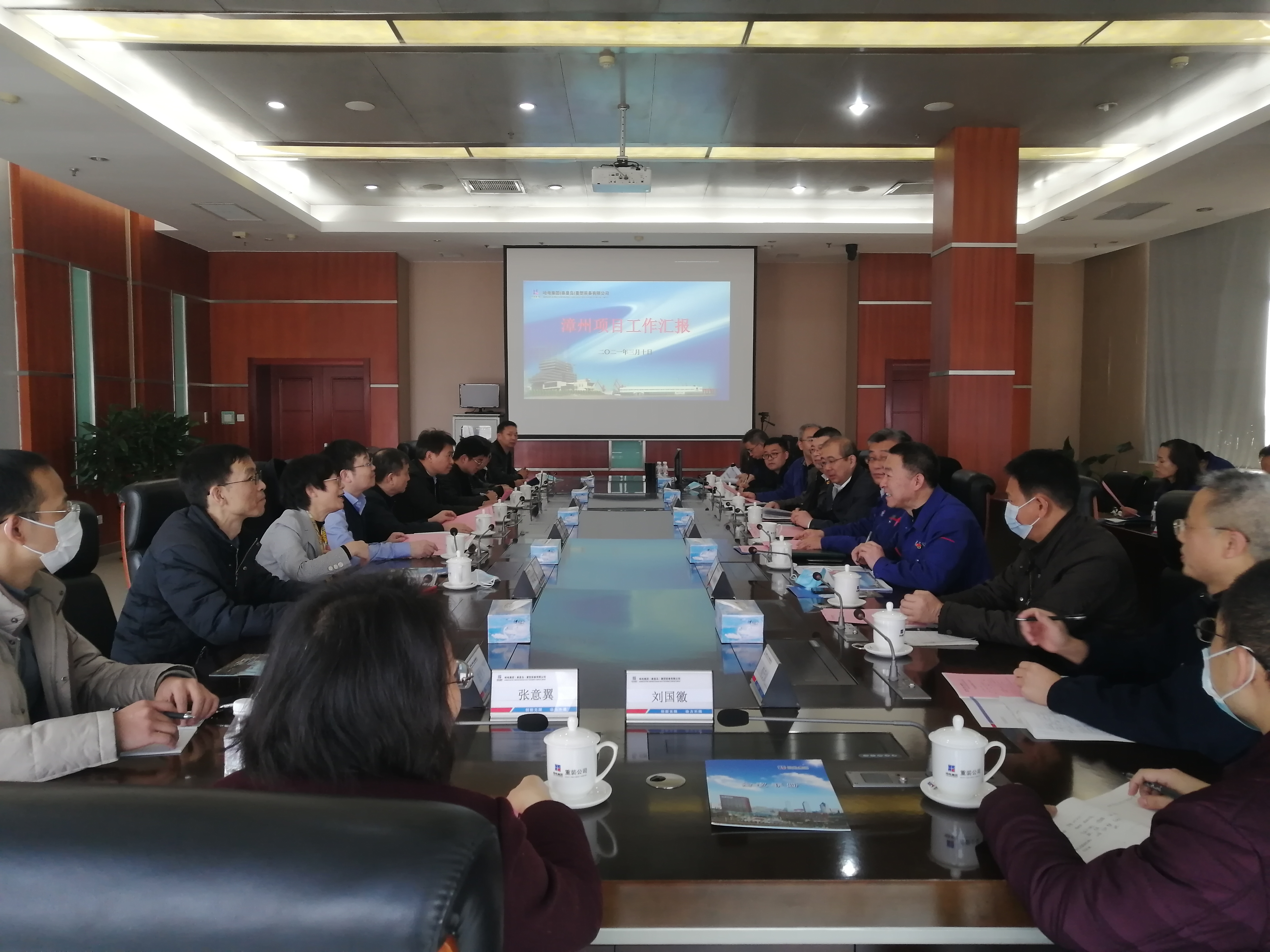 首页-人生就是博(中国区)官方网站