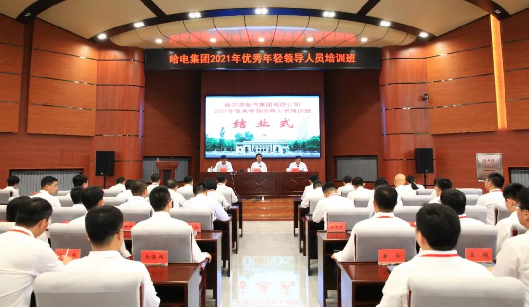 首页-人生就是博(中国区)官方网站