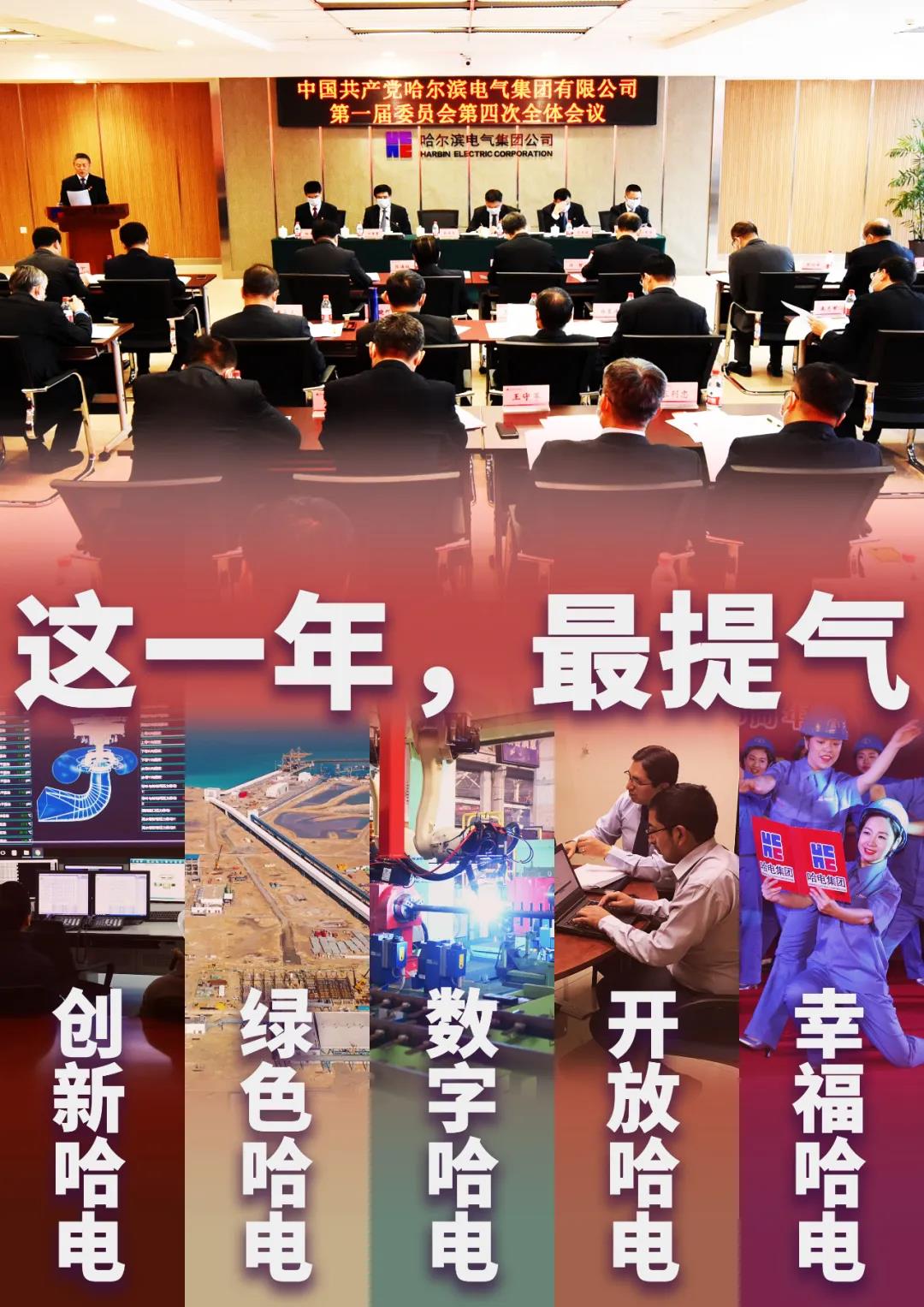 首页-人生就是博(中国区)官方网站