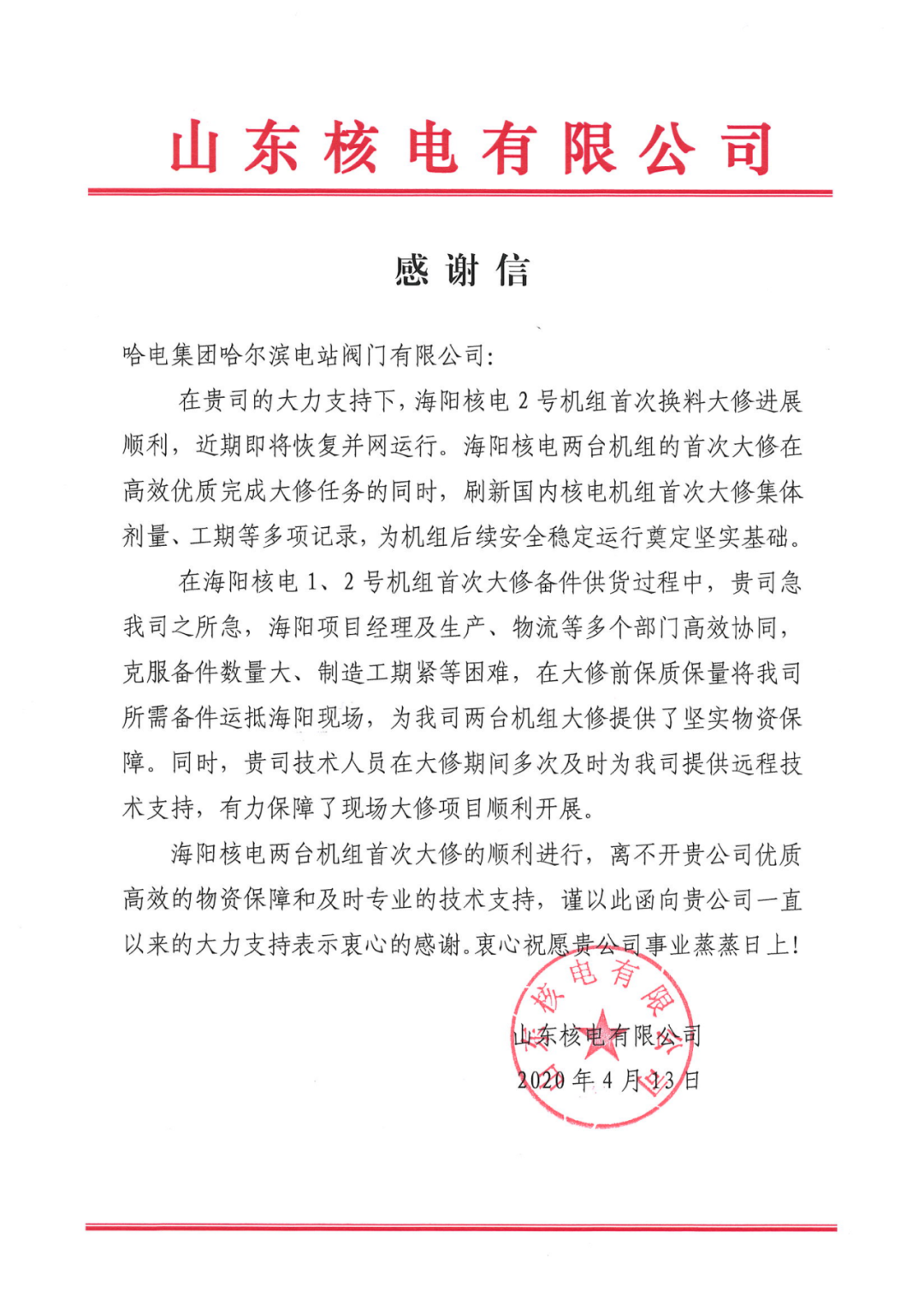 首页-人生就是博(中国区)官方网站