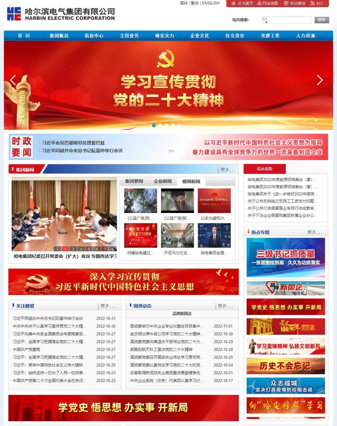 首页-人生就是博(中国区)官方网站