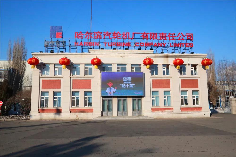 首页-人生就是博(中国区)官方网站
