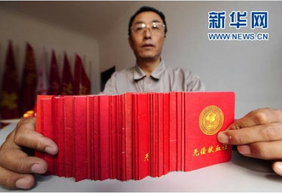 首页-人生就是博(中国区)官方网站