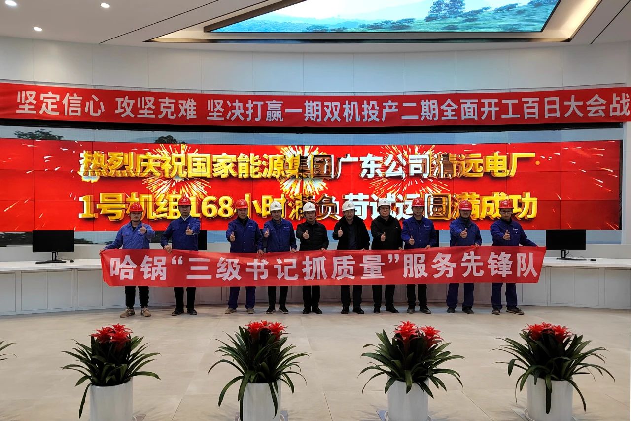 首页-人生就是博(中国区)官方网站