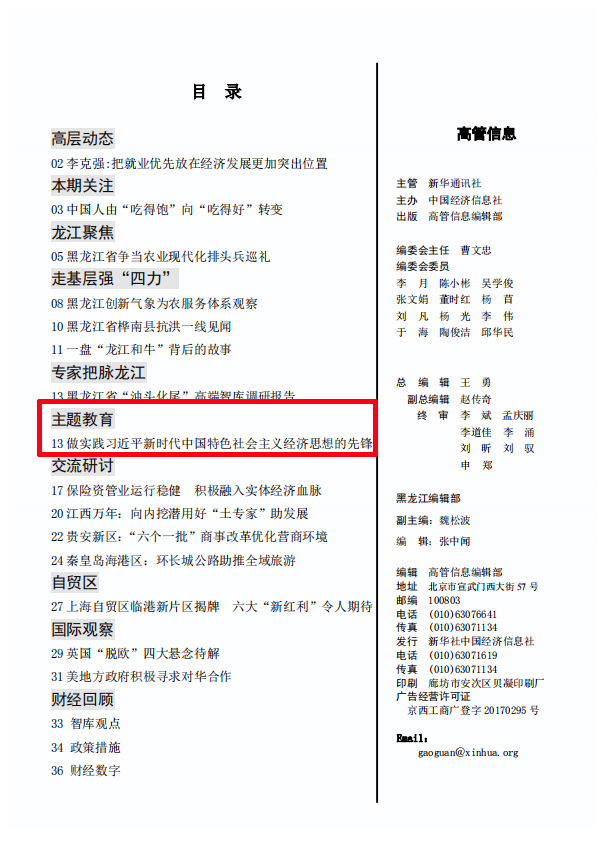 首页-人生就是博(中国区)官方网站
