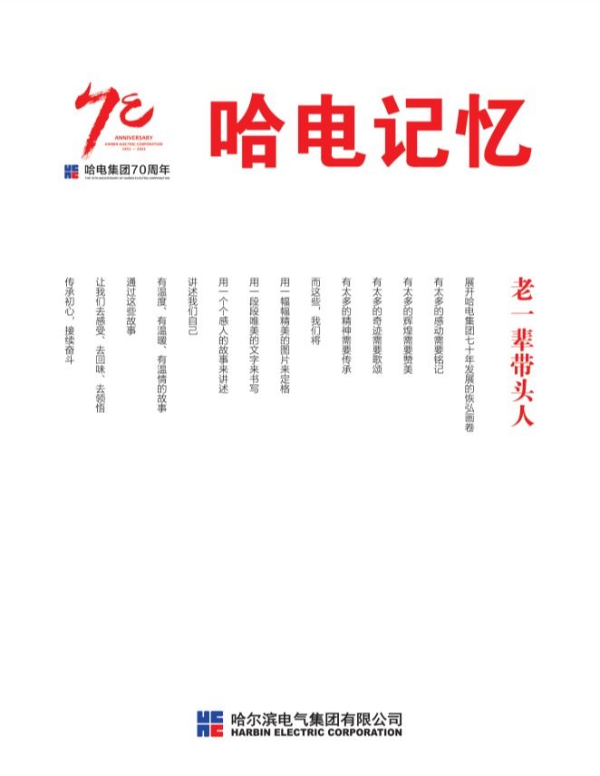 首页-人生就是博(中国区)官方网站