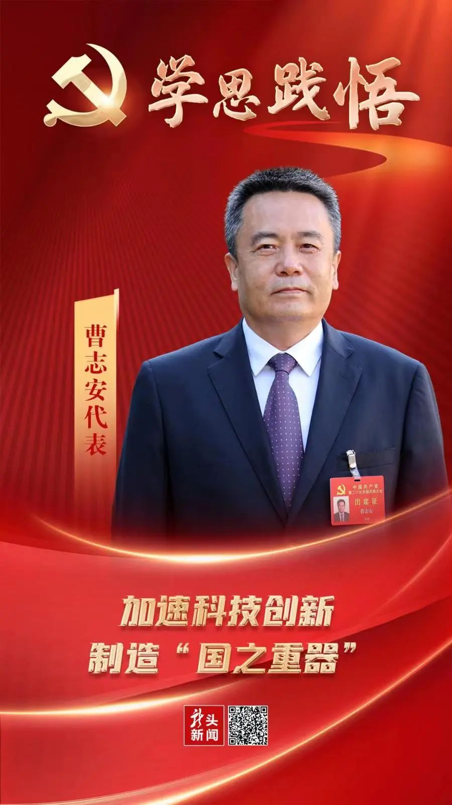 首页-人生就是博(中国区)官方网站