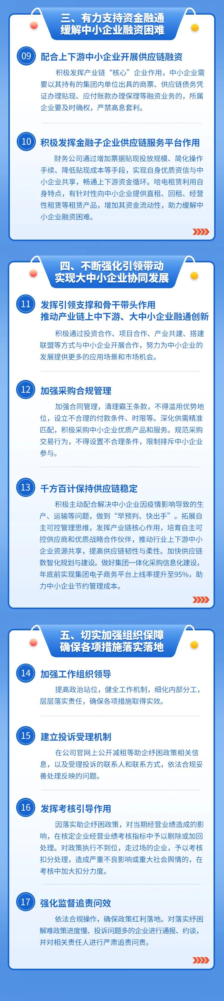 首页-人生就是博(中国区)官方网站