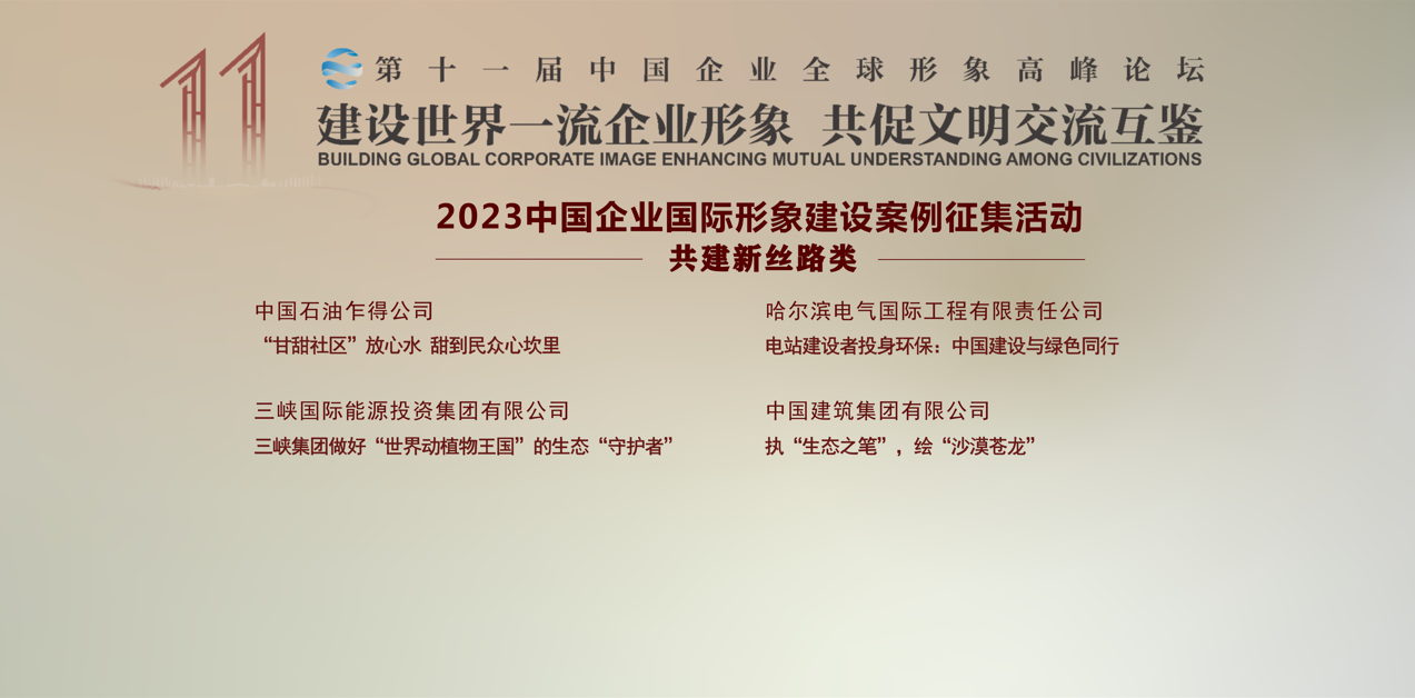 首页-人生就是博(中国区)官方网站