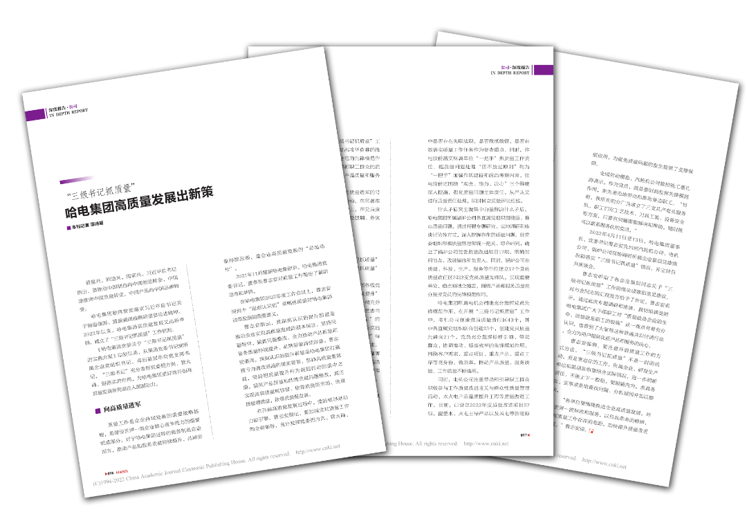 首页-人生就是博(中国区)官方网站