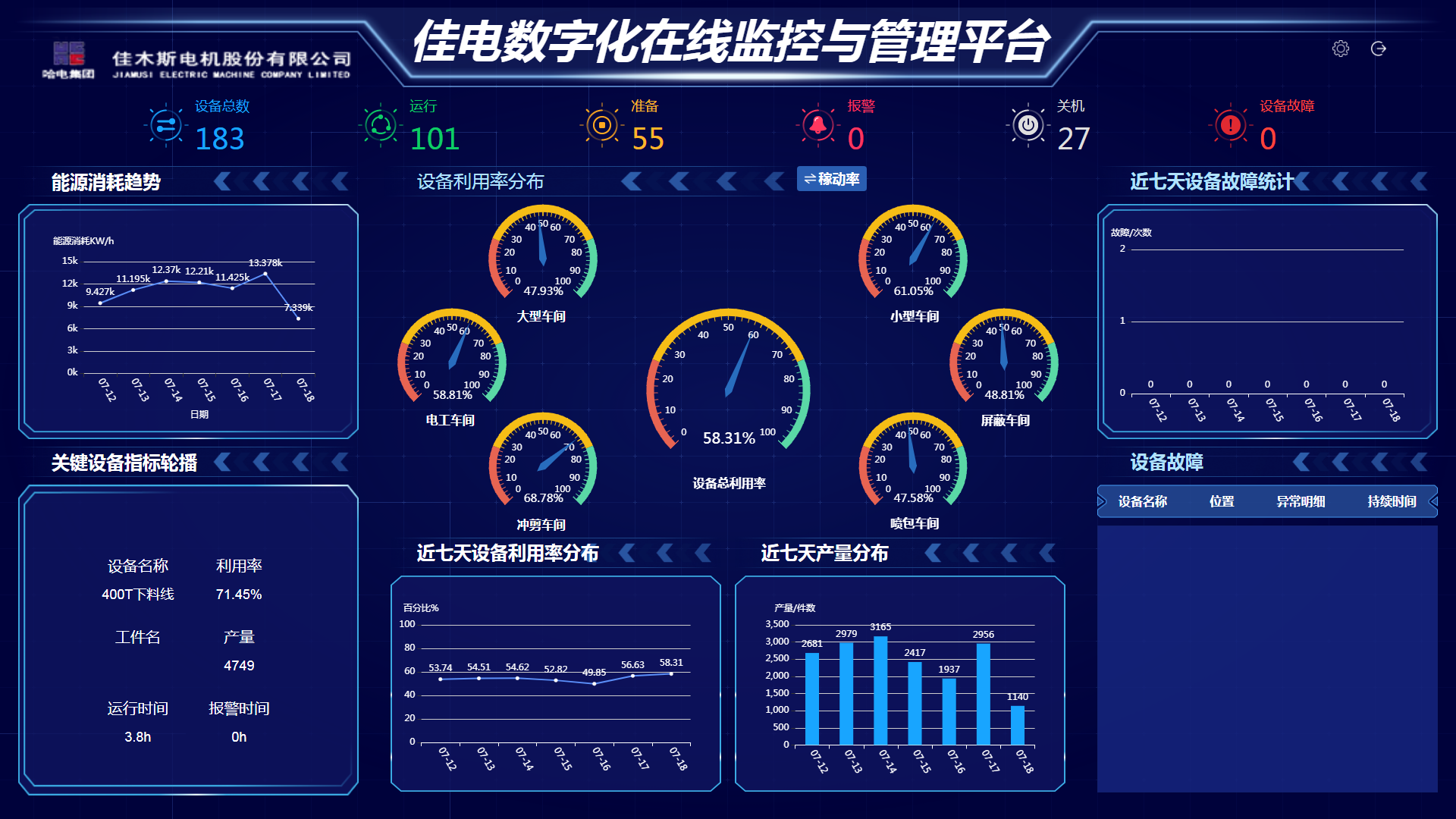 首页-人生就是博(中国区)官方网站