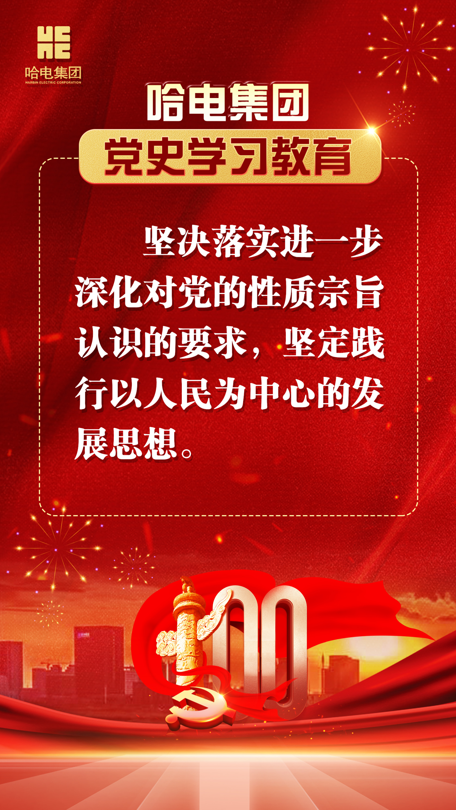 首页-人生就是博(中国区)官方网站