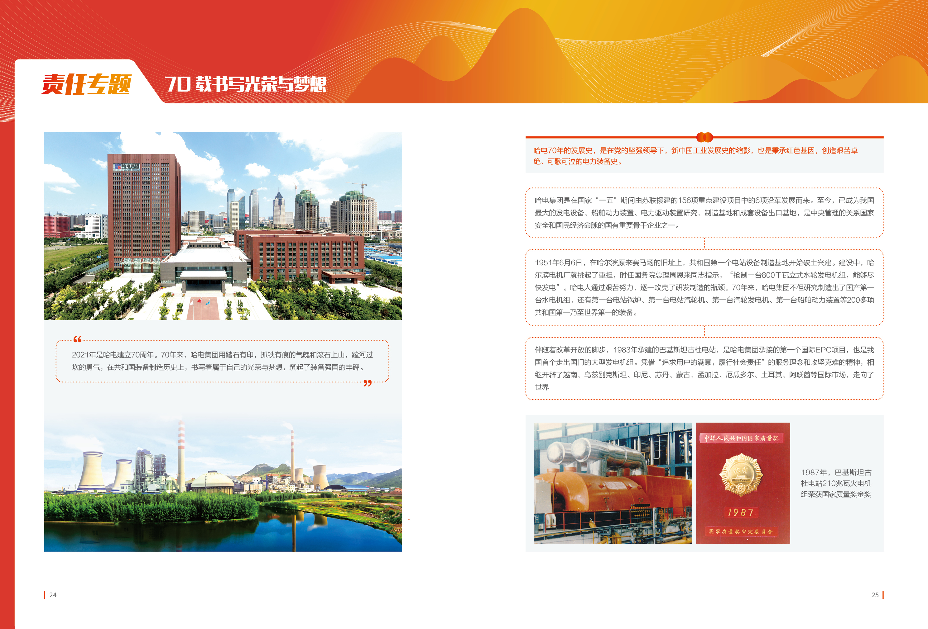 首页-人生就是博(中国区)官方网站