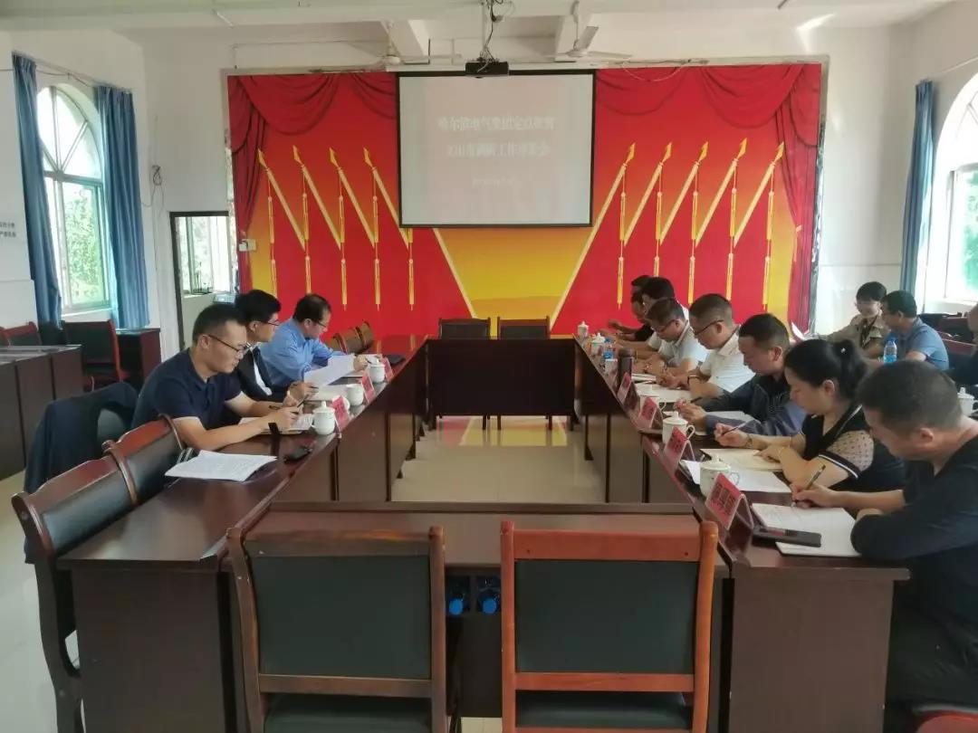 首页-人生就是博(中国区)官方网站