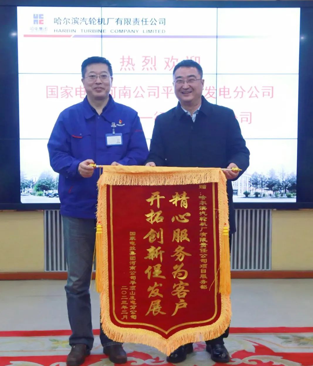 首页-人生就是博(中国区)官方网站