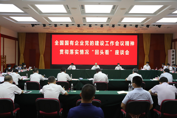 首页-人生就是博(中国区)官方网站