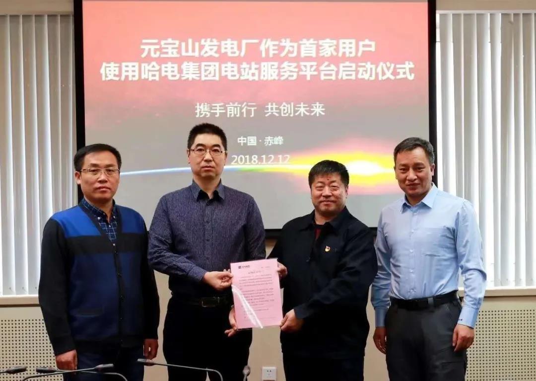 首页-人生就是博(中国区)官方网站