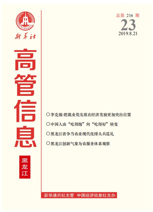 首页-人生就是博(中国区)官方网站