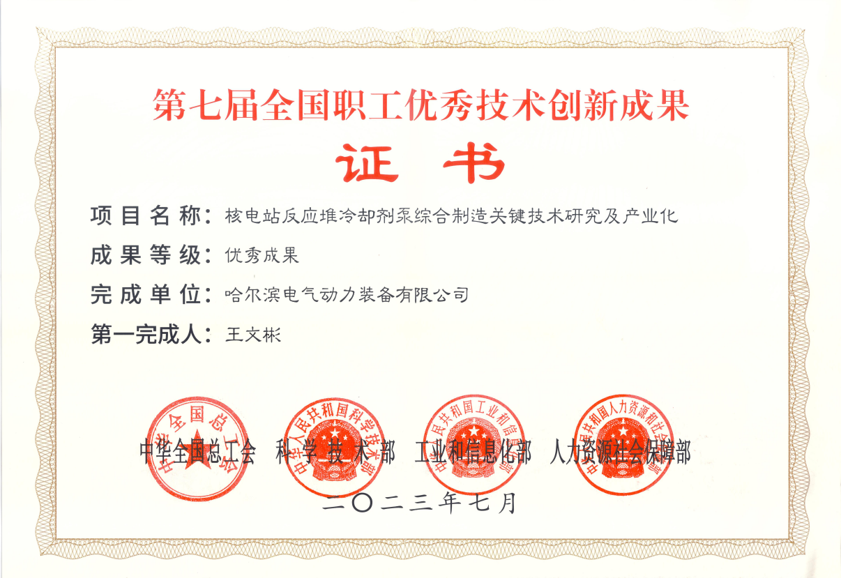 首页-人生就是博(中国区)官方网站