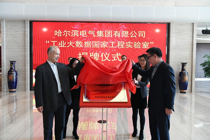 首页-人生就是博(中国区)官方网站