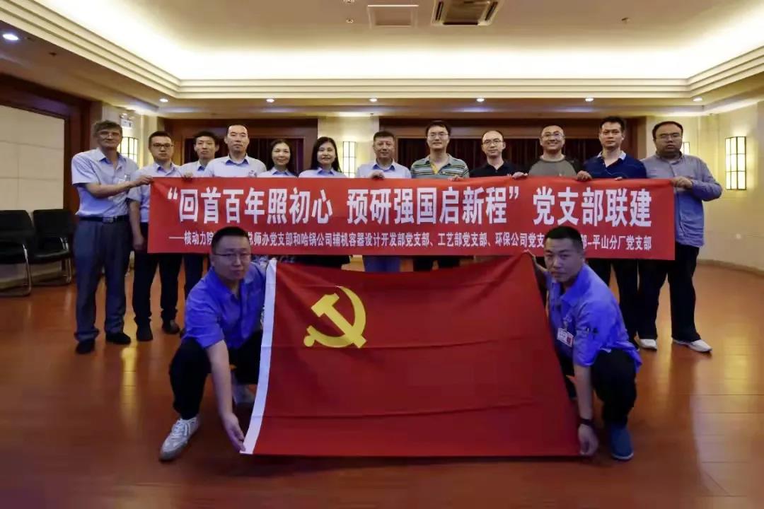 首页-人生就是博(中国区)官方网站