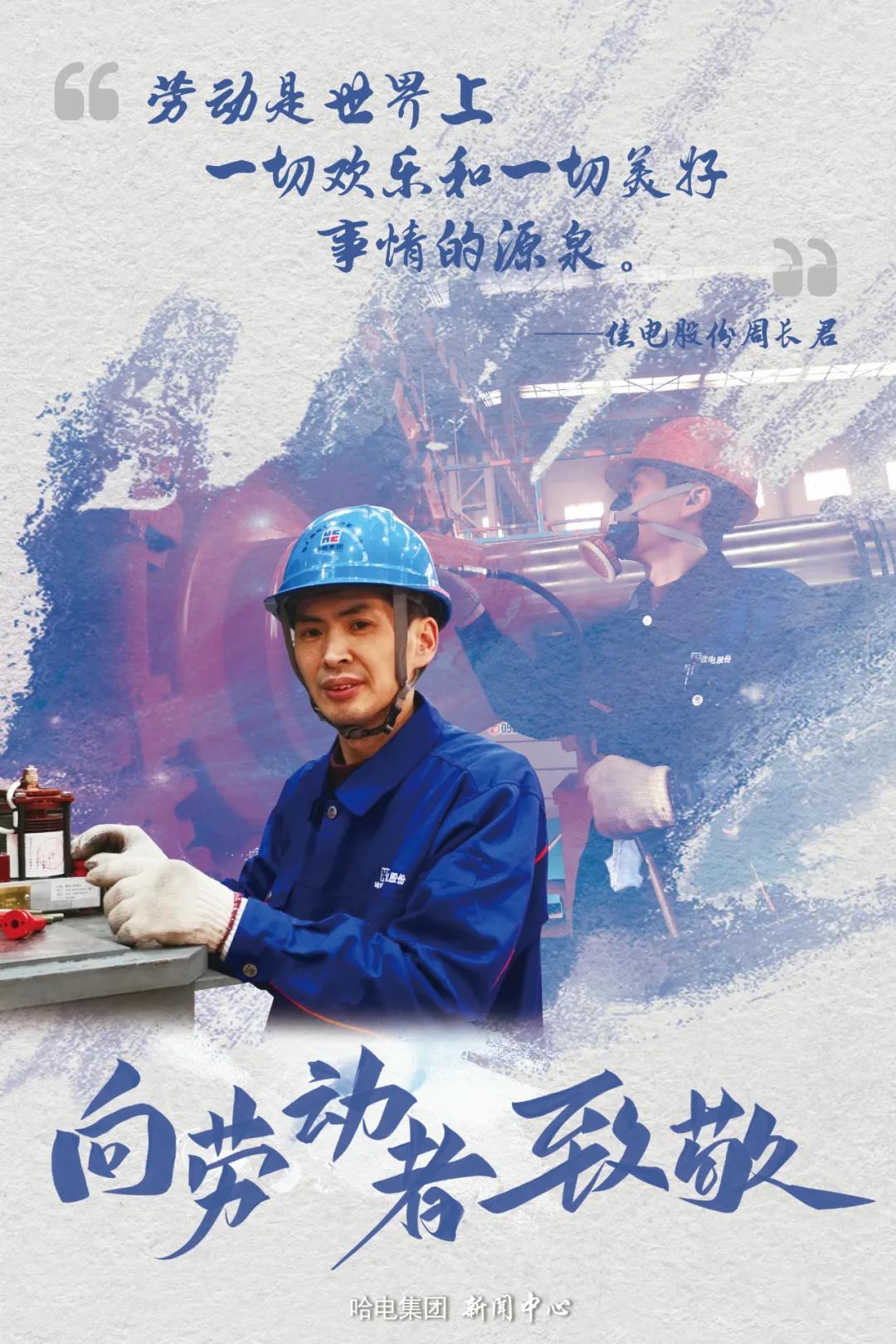 首页-人生就是博(中国区)官方网站