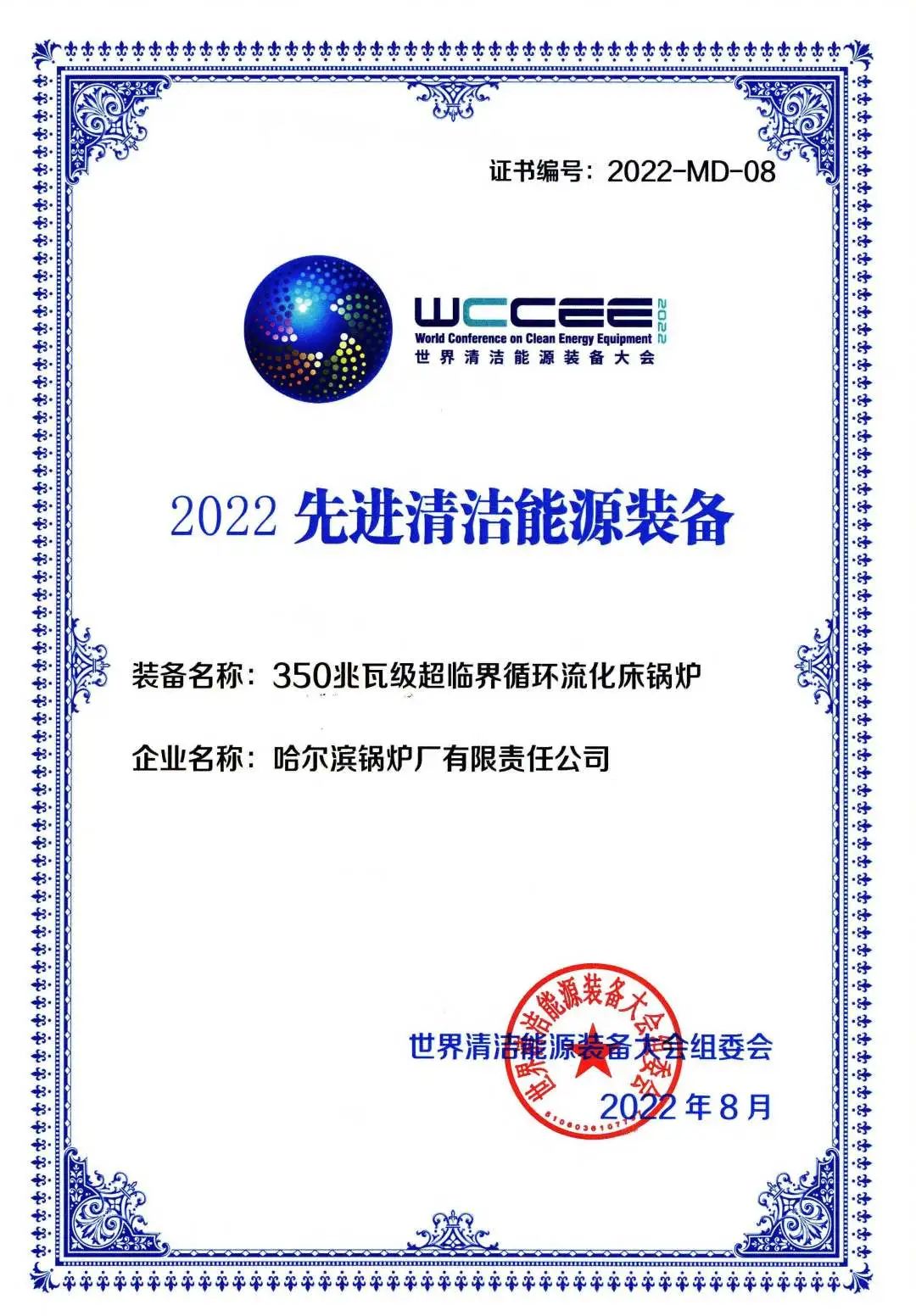 首页-人生就是博(中国区)官方网站