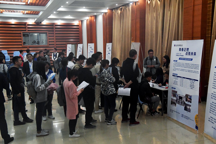 首页-人生就是博(中国区)官方网站