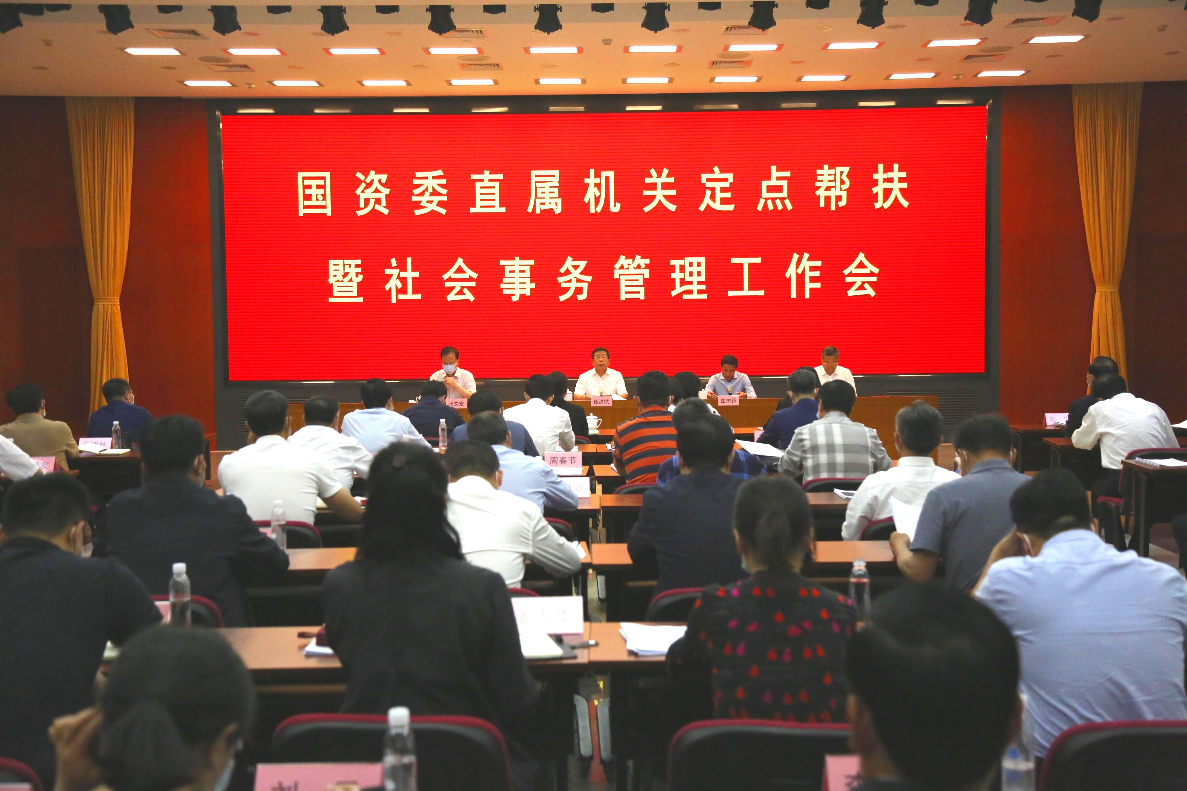 首页-人生就是博(中国区)官方网站