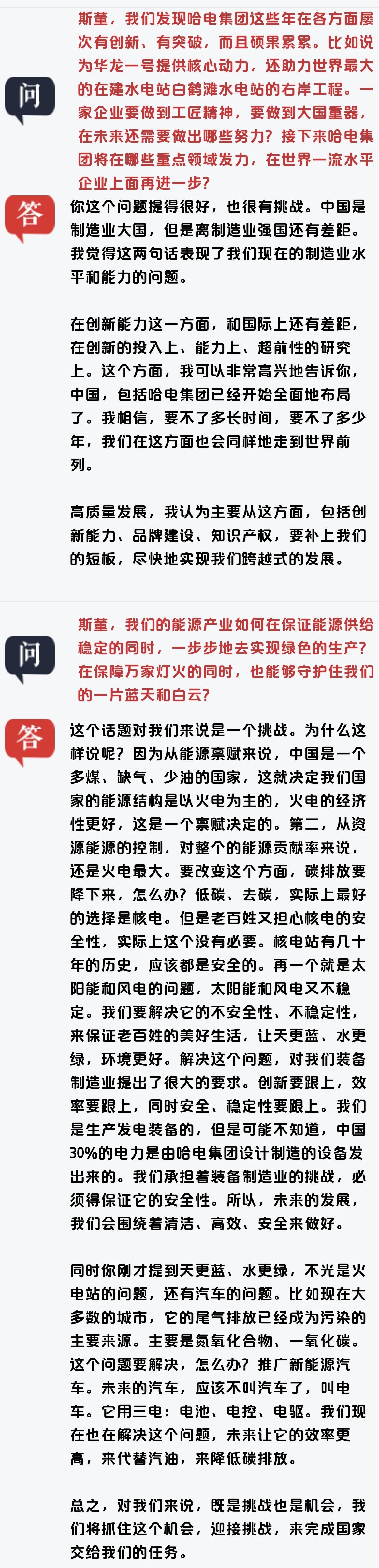首页-人生就是博(中国区)官方网站