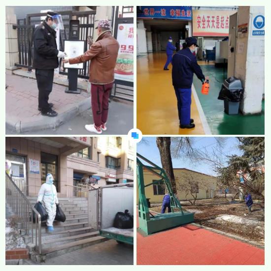 首页-人生就是博(中国区)官方网站