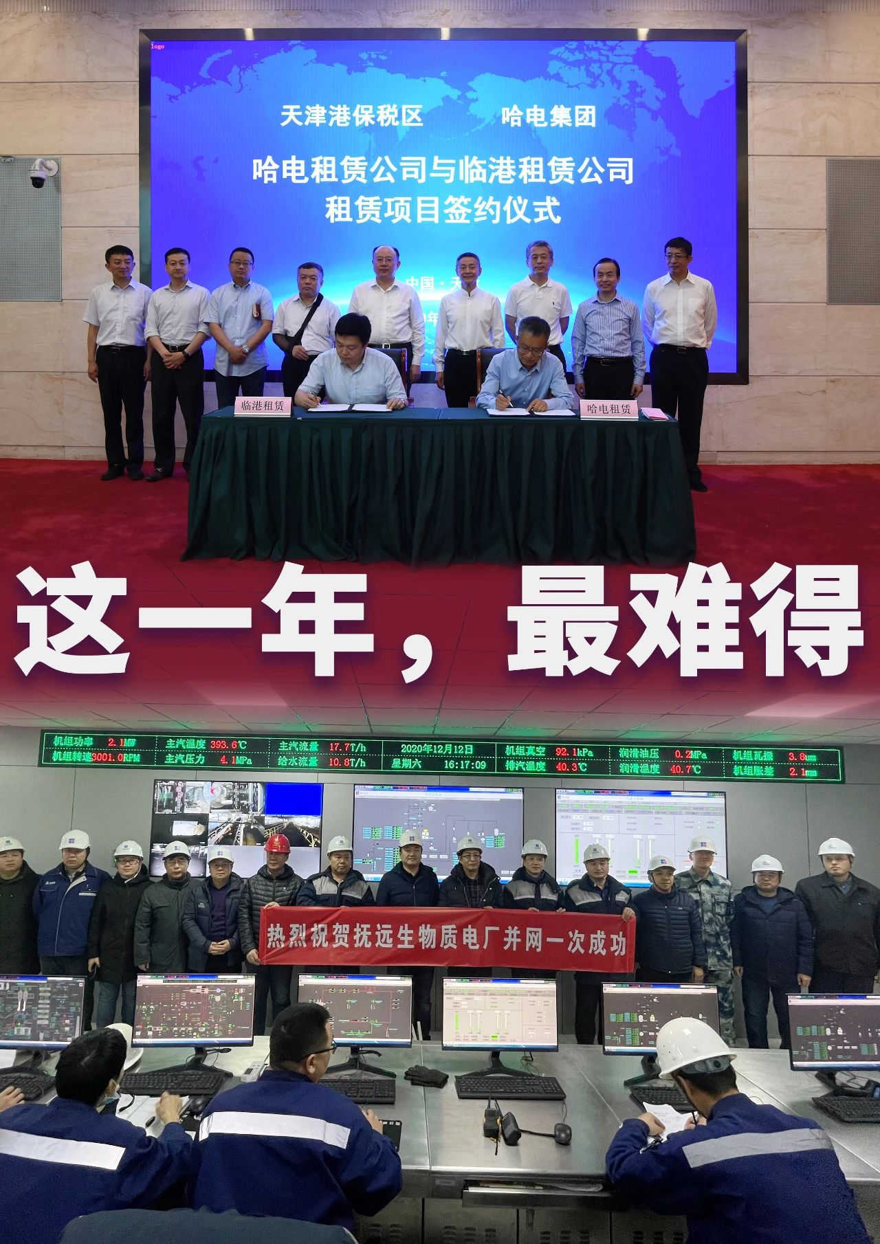 首页-人生就是博(中国区)官方网站