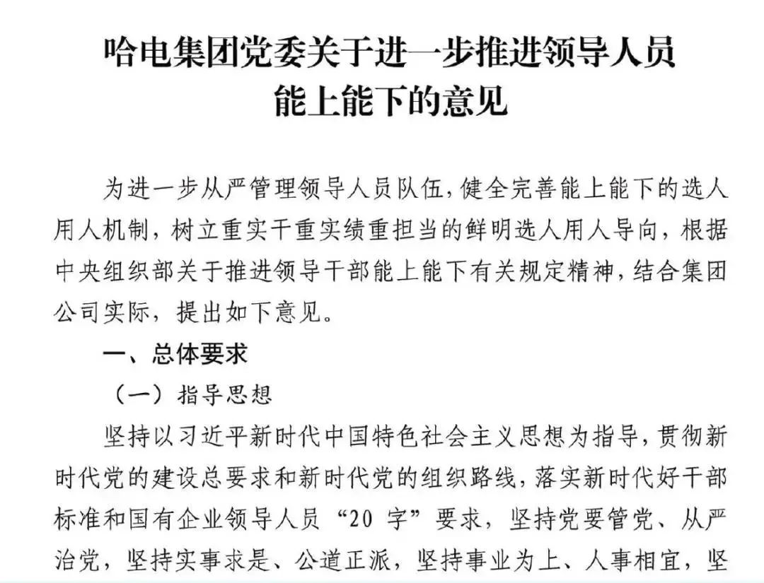 首页-人生就是博(中国区)官方网站