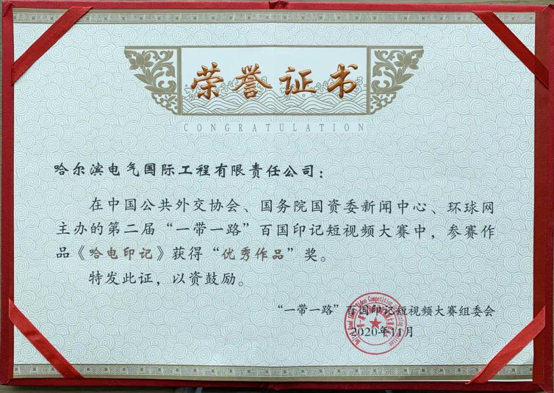 首页-人生就是博(中国区)官方网站