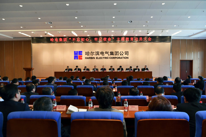 首页-人生就是博(中国区)官方网站