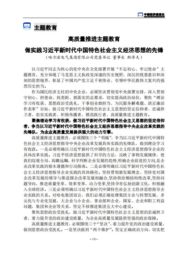 首页-人生就是博(中国区)官方网站