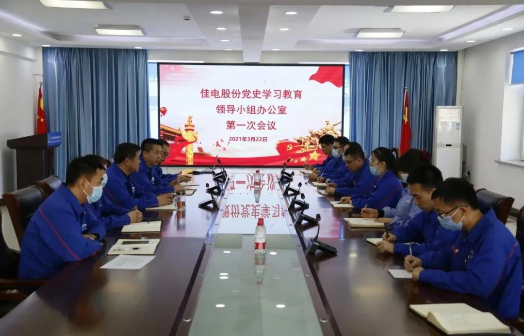 首页-人生就是博(中国区)官方网站