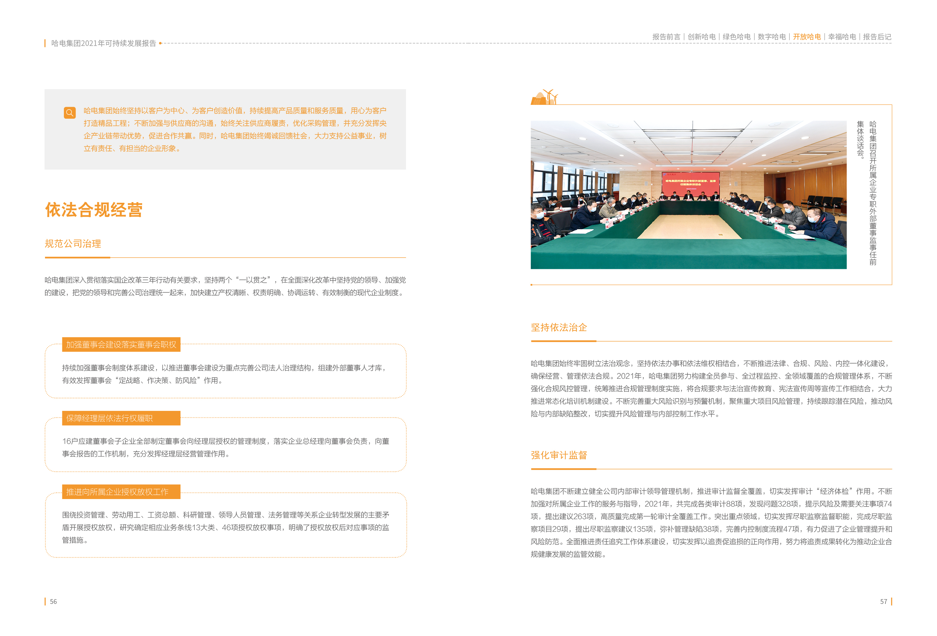 首页-人生就是博(中国区)官方网站