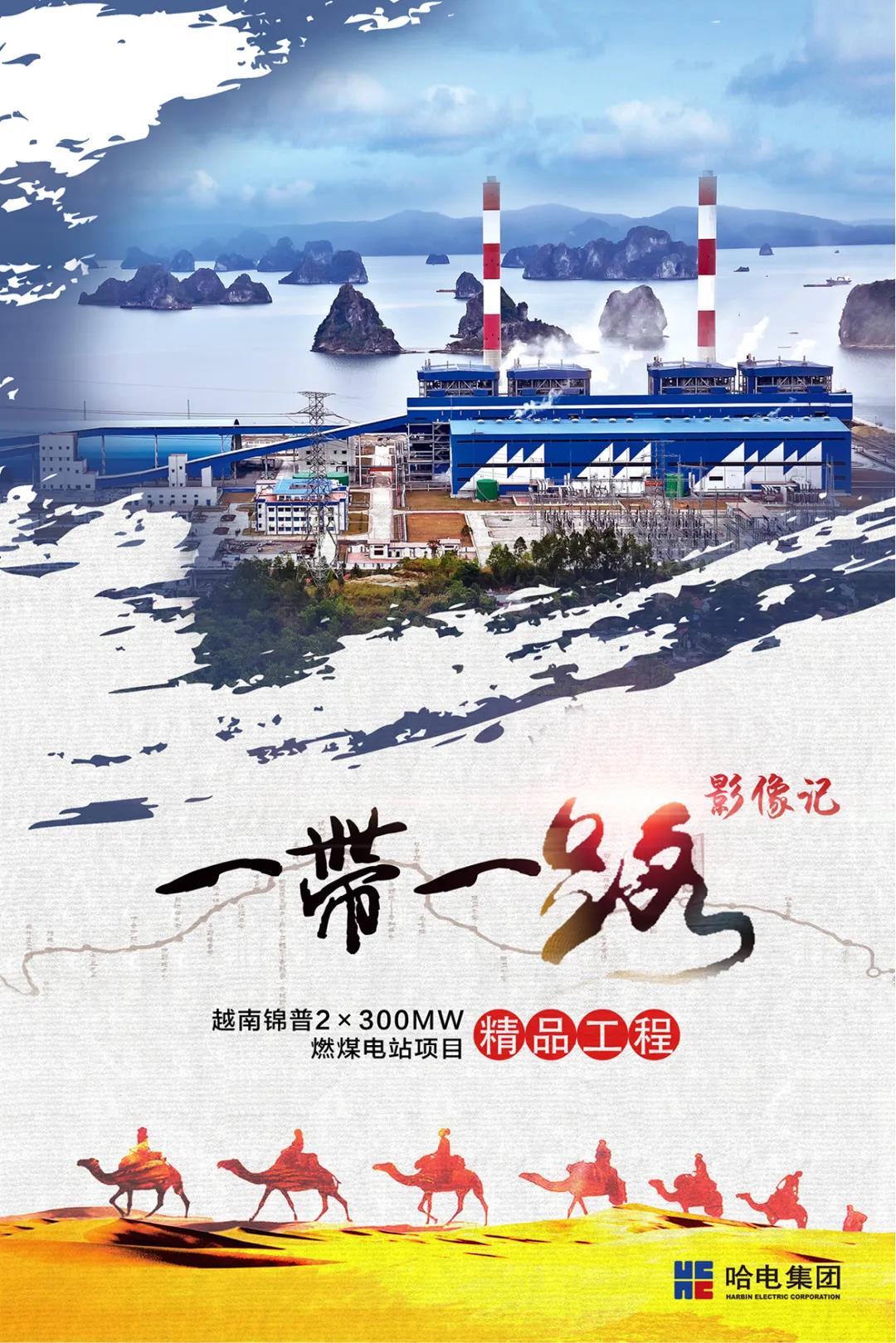 首页-人生就是博(中国区)官方网站