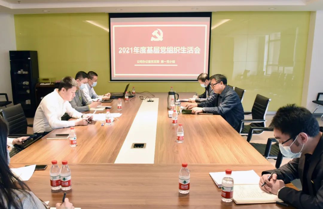 首页-人生就是博(中国区)官方网站