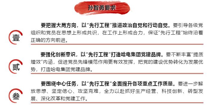 首页-人生就是博(中国区)官方网站