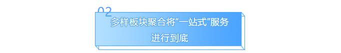 首页-人生就是博(中国区)官方网站