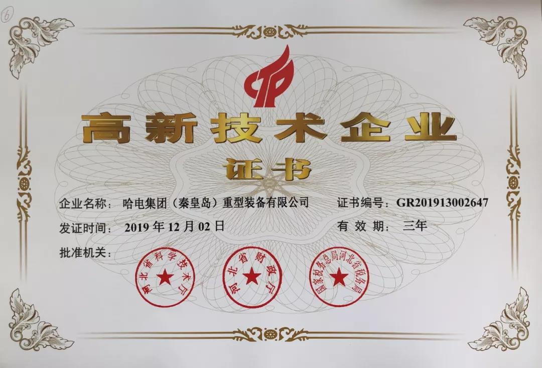 首页-人生就是博(中国区)官方网站