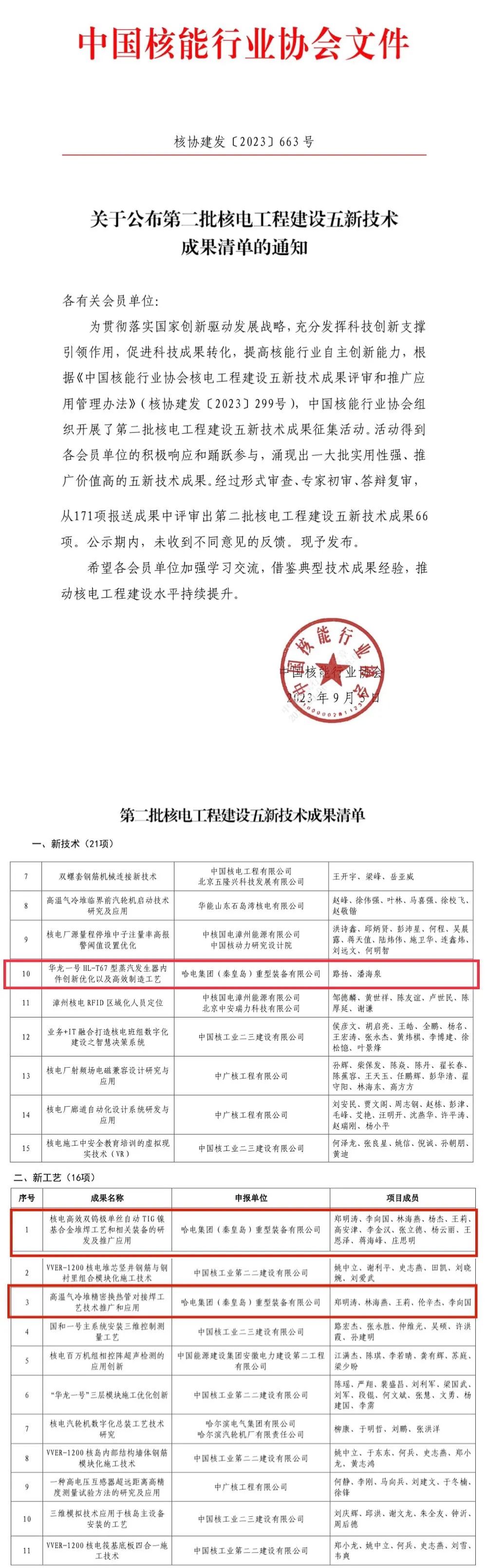 首页-人生就是博(中国区)官方网站