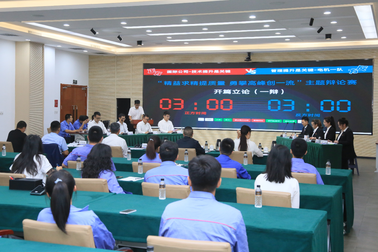 首页-人生就是博(中国区)官方网站