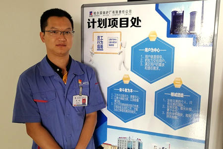 首页-人生就是博(中国区)官方网站