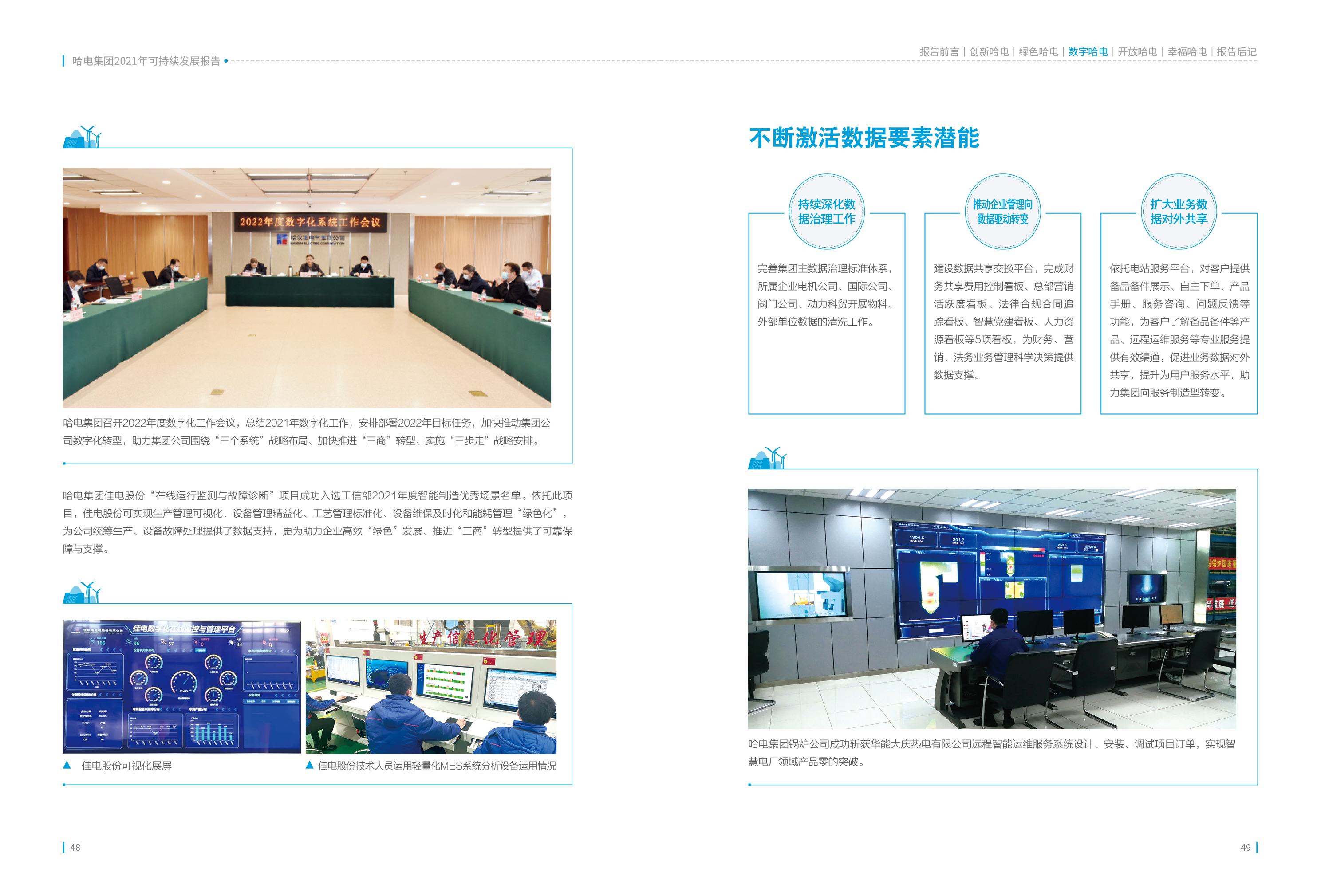 首页-人生就是博(中国区)官方网站