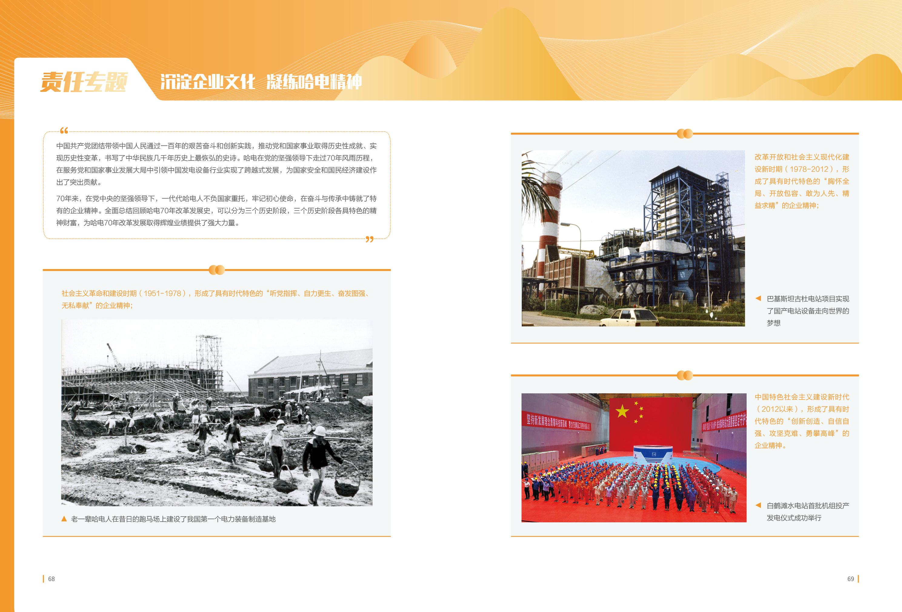 首页-人生就是博(中国区)官方网站